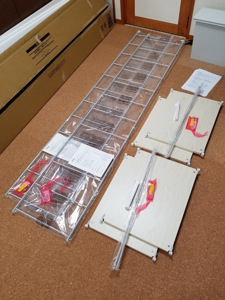 f:id:saio-ga-horse:20190217191147j:plain f:id:saio-ga-horse:20190217191147j:plain
