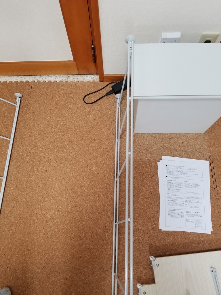 f:id:saio-ga-horse:20190217191645j:plain f:id:saio-ga-horse:20190217191645j:plain