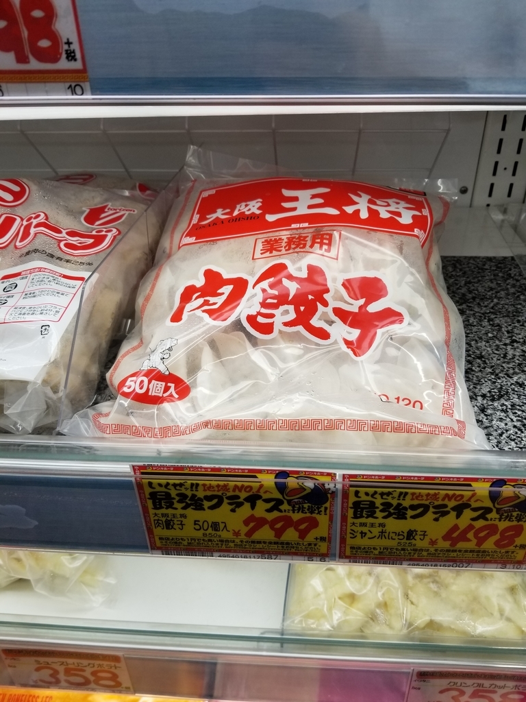 f:id:saio-ga-horse:20190220171516j:plain f:id:saio-ga-horse:20190220171516j:plain