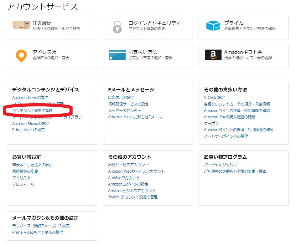f:id:saio-ga-horse:20190414232232j:plain f:id:saio-ga-horse:20190414232232j:plain