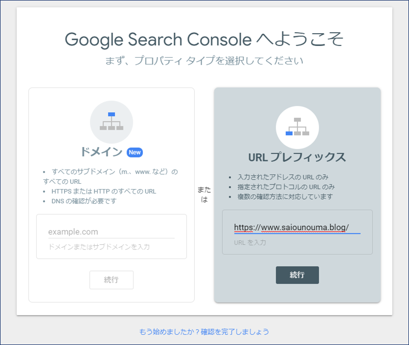 f:id:saiounouma:20190503223801p:plain f:id:saiounouma:20190503223801p:plain