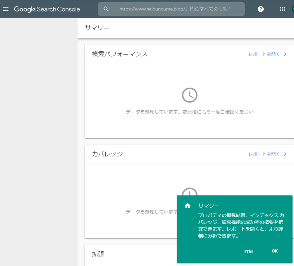 f:id:saiounouma:20190504000826p:plain f:id:saiounouma:20190504000826p:plain