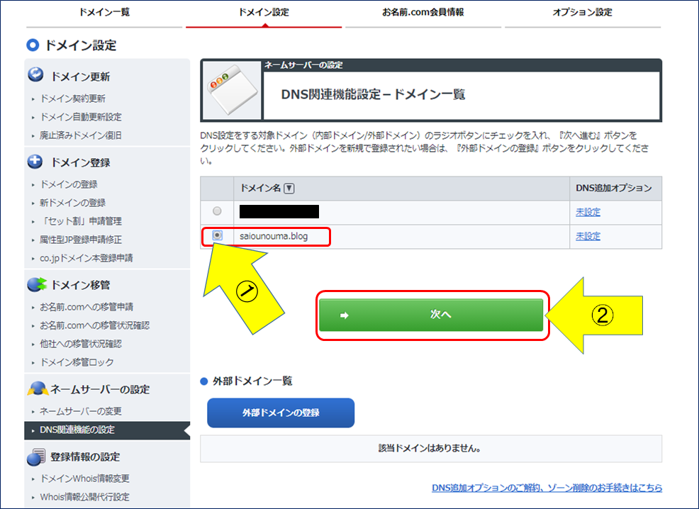 f:id:saiounouma:20190504102027p:plain f:id:saiounouma:20190504102027p:plain