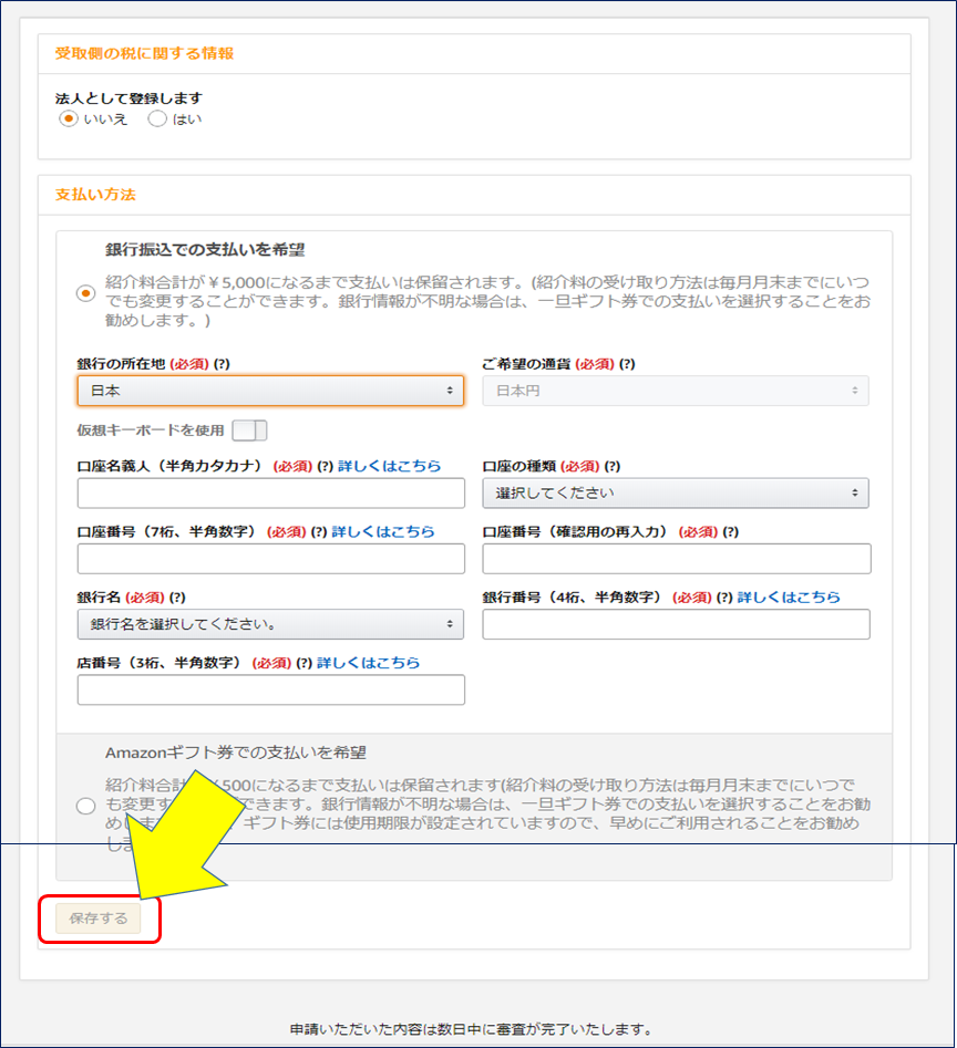 f:id:saiounouma:20190505213230p:plain f:id:saiounouma:20190505213230p:plain