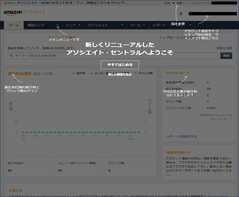 f:id:saiounouma:20190505213246p:plain f:id:saiounouma:20190505213246p:plain