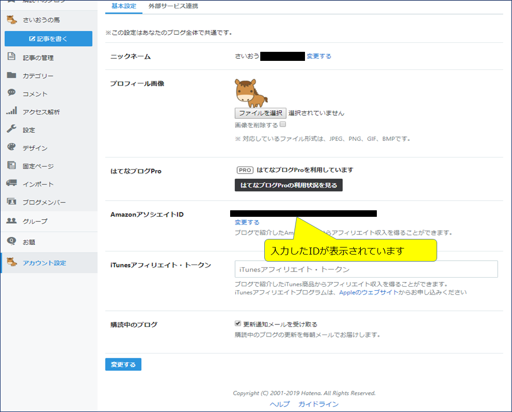 f:id:saiounouma:20190505213307p:plain f:id:saiounouma:20190505213307p:plain