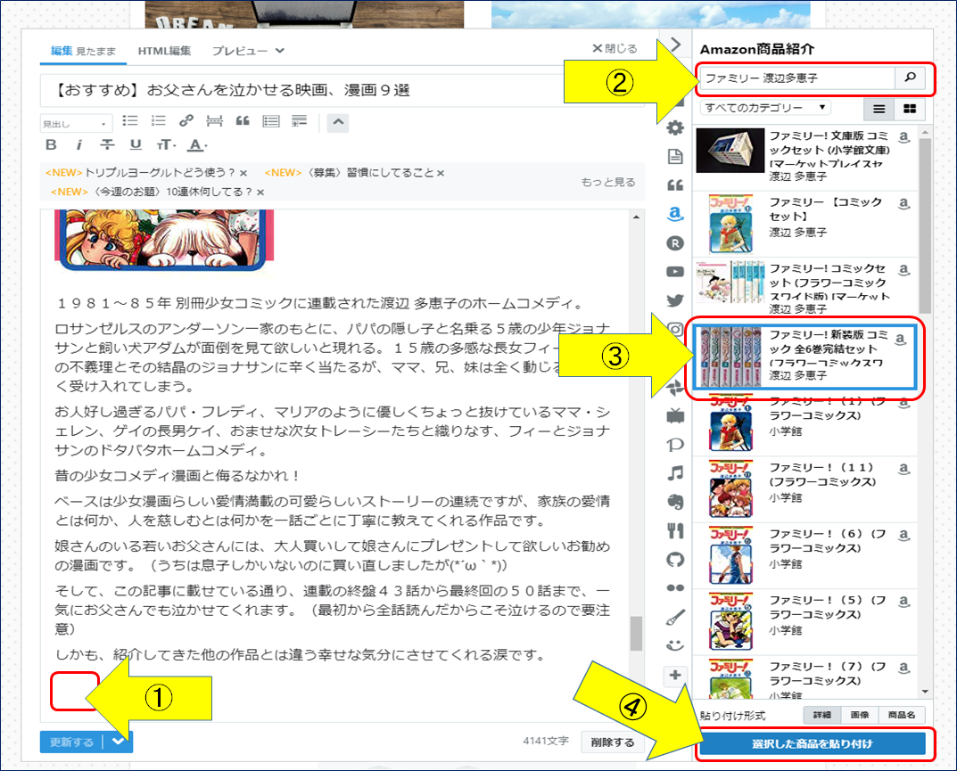 f:id:saiounouma:20190505213336p:plain f:id:saiounouma:20190505213336p:plain