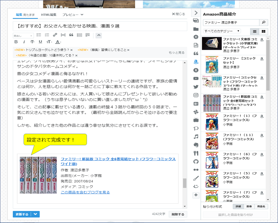 f:id:saiounouma:20190505213400p:plain f:id:saiounouma:20190505213400p:plain