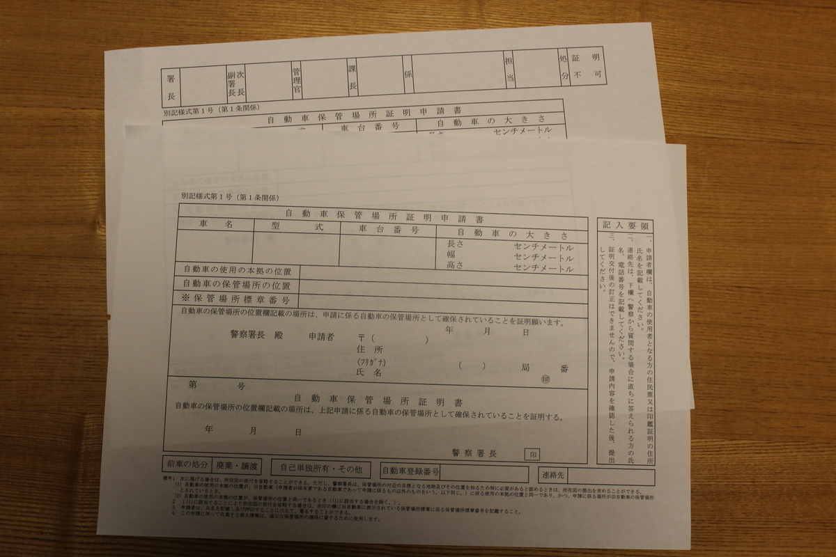 f:id:saipon44:20200817072009j:plain f:id:saipon44:20200817072009j:plain