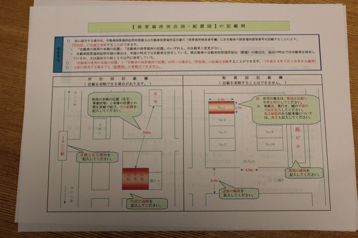 f:id:saipon44:20200817072408j:plain f:id:saipon44:20200817072408j:plain