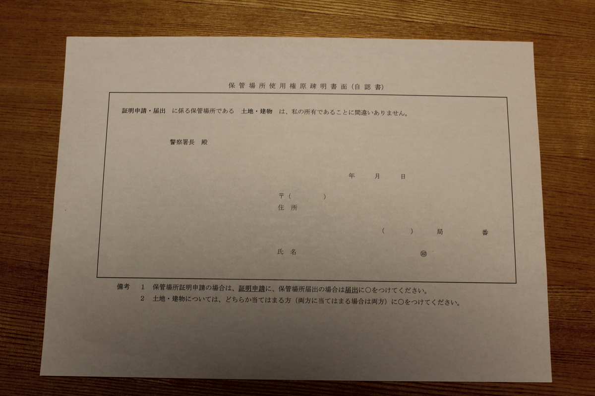 f:id:saipon44:20200817072433j:plain f:id:saipon44:20200817072433j:plain