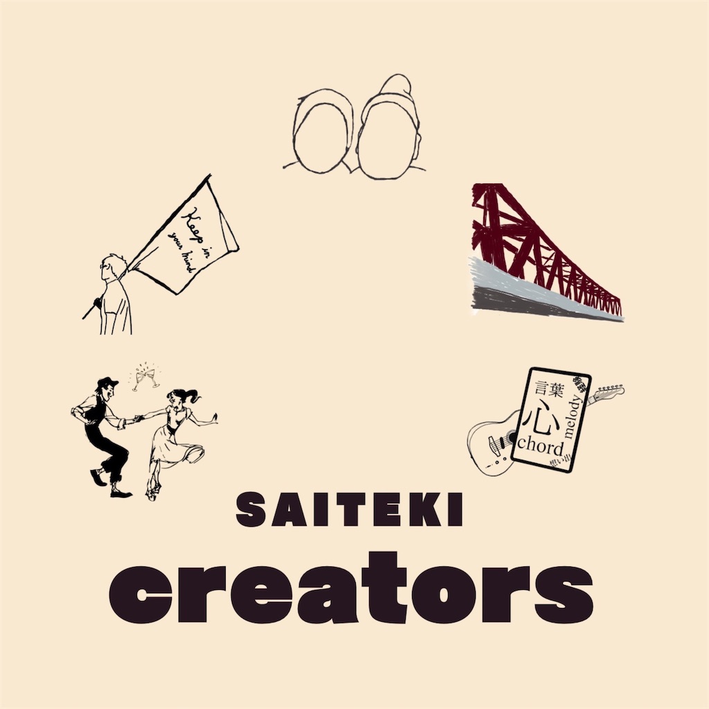 f:id:sairyoto:20250911090145j:image f:id:sairyoto:20250911090145j:image