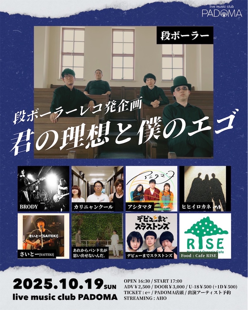f:id:sairyoto:20251016022933j:image f:id:sairyoto:20251016022933j:image
