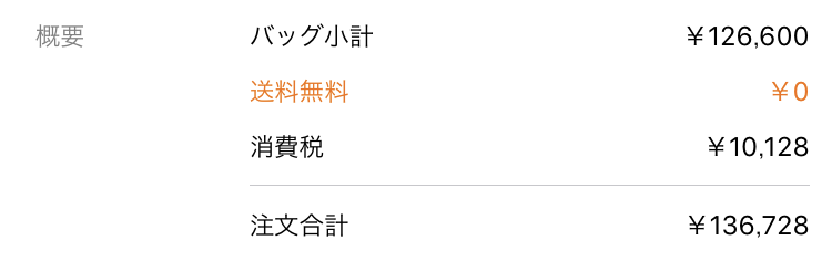 f:id:saisai81og:20181105154331p:plain f:id:saisai81og:20181105154331p:plain