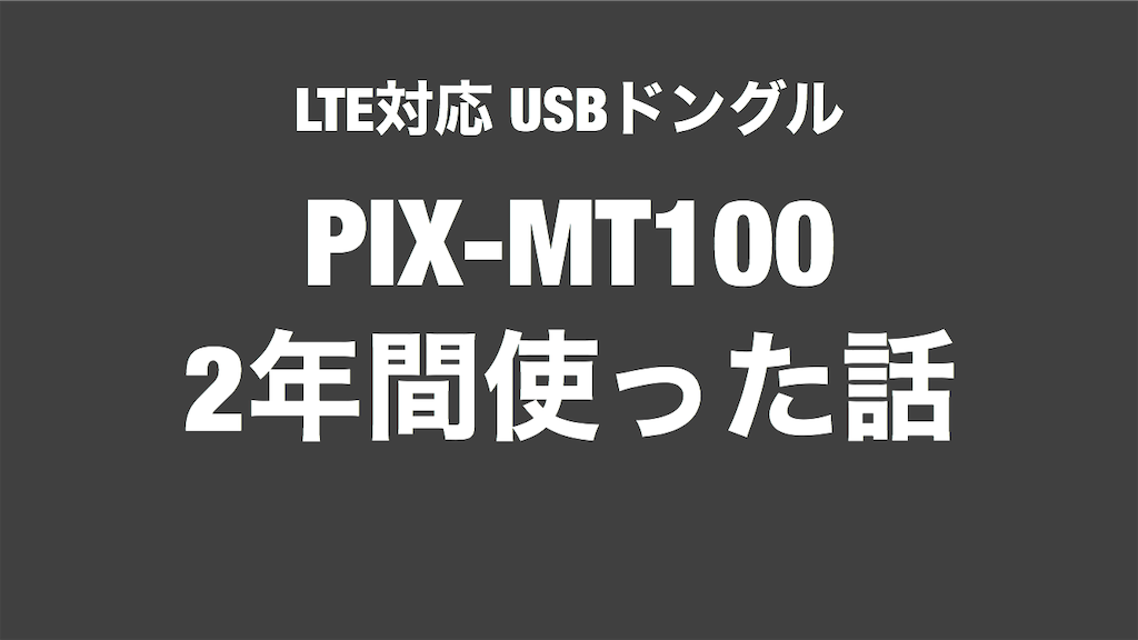 f:id:saisai81og:20191011160018p:image f:id:saisai81og:20191011160018p:image
