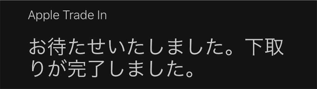 f:id:saisai81og:20191015113845j:image f:id:saisai81og:20191015113845j:image