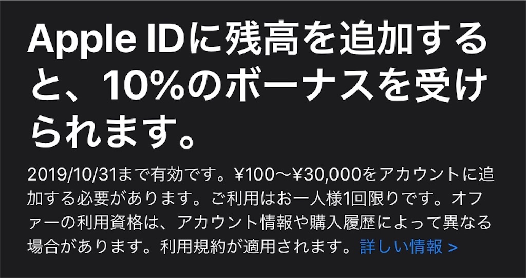 f:id:saisai81og:20191016110248j:image f:id:saisai81og:20191016110248j:image