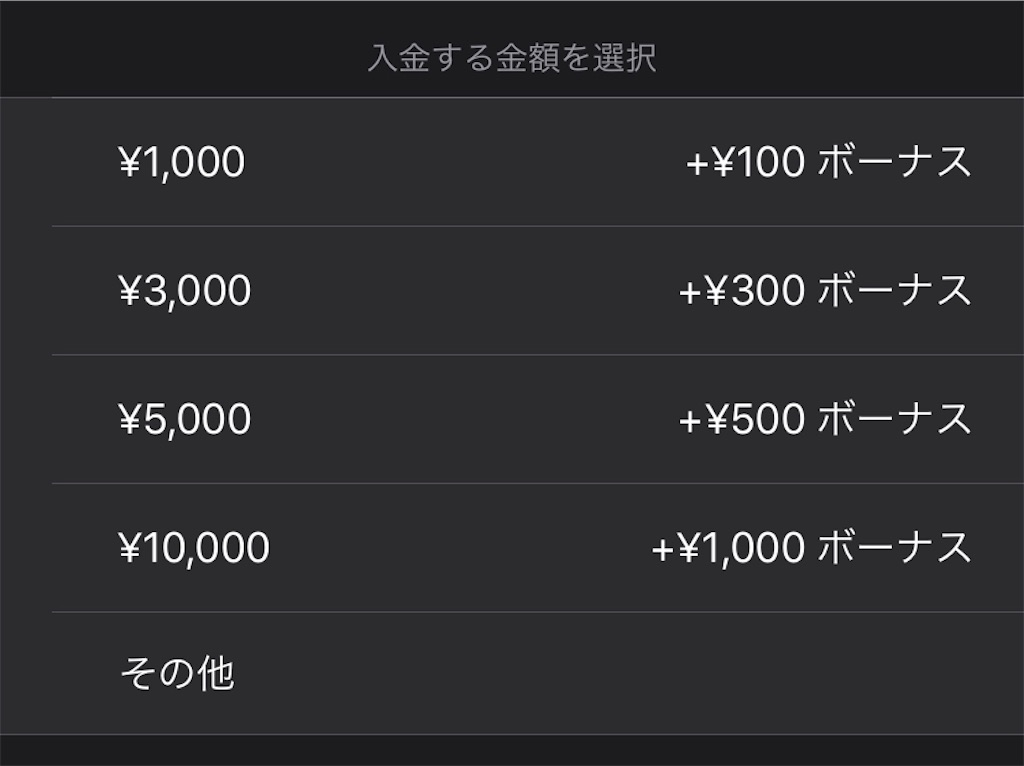 f:id:saisai81og:20191016110259j:image f:id:saisai81og:20191016110259j:image