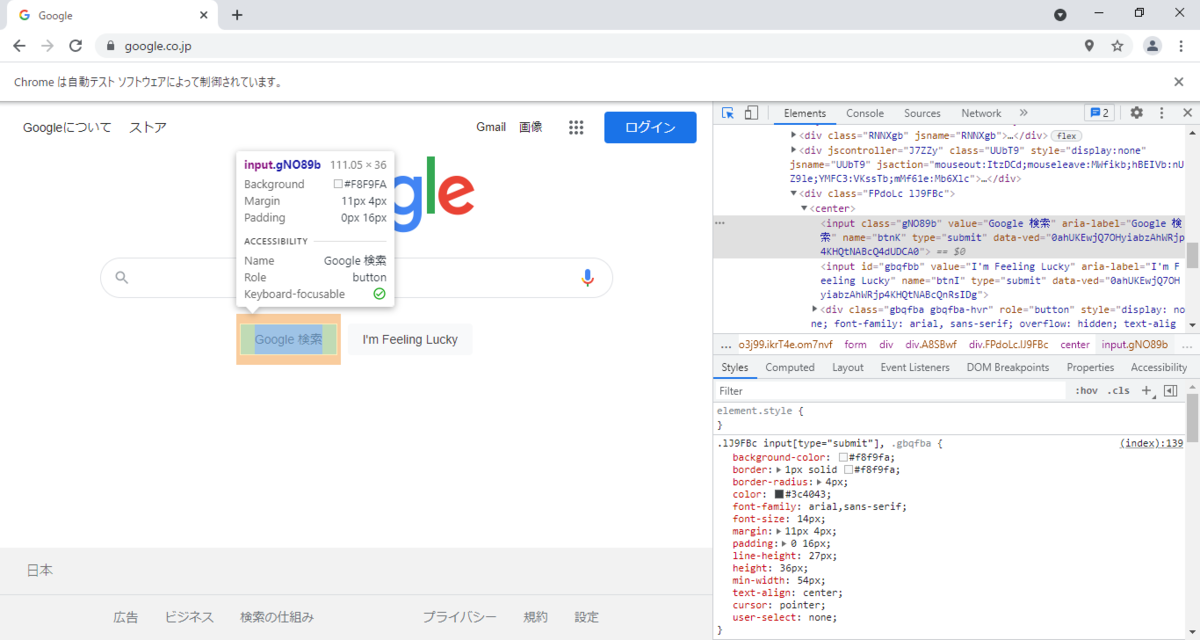 f:id:saisaikenken:20210930154101p:plain