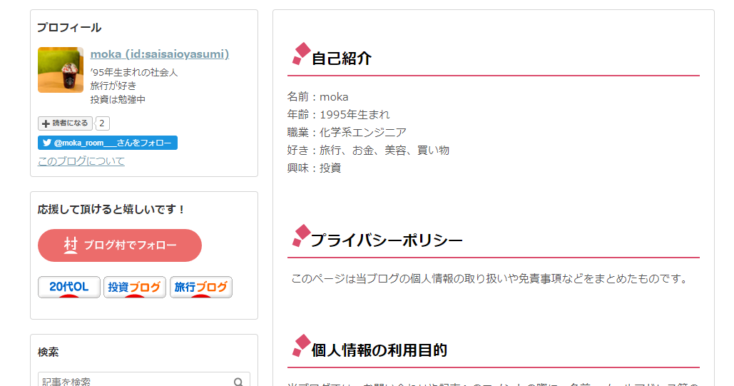 f:id:saisaioyasumi:20210902190643p:plain