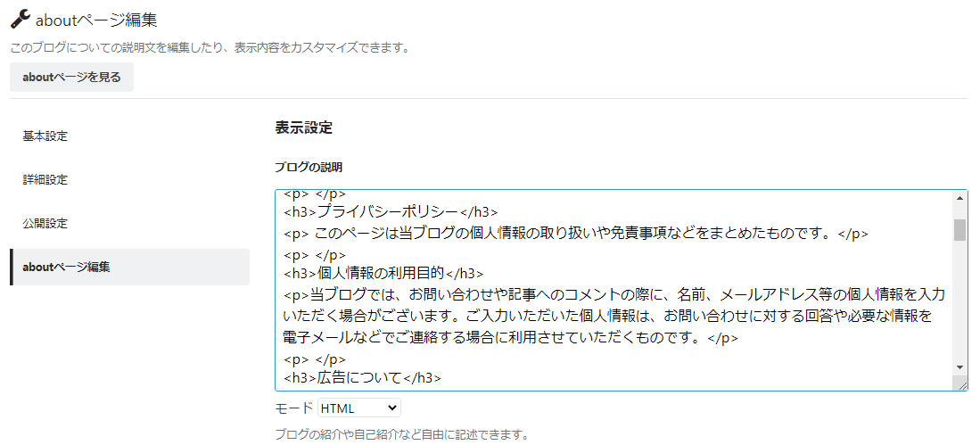 f:id:saisaioyasumi:20210902190949p:plain