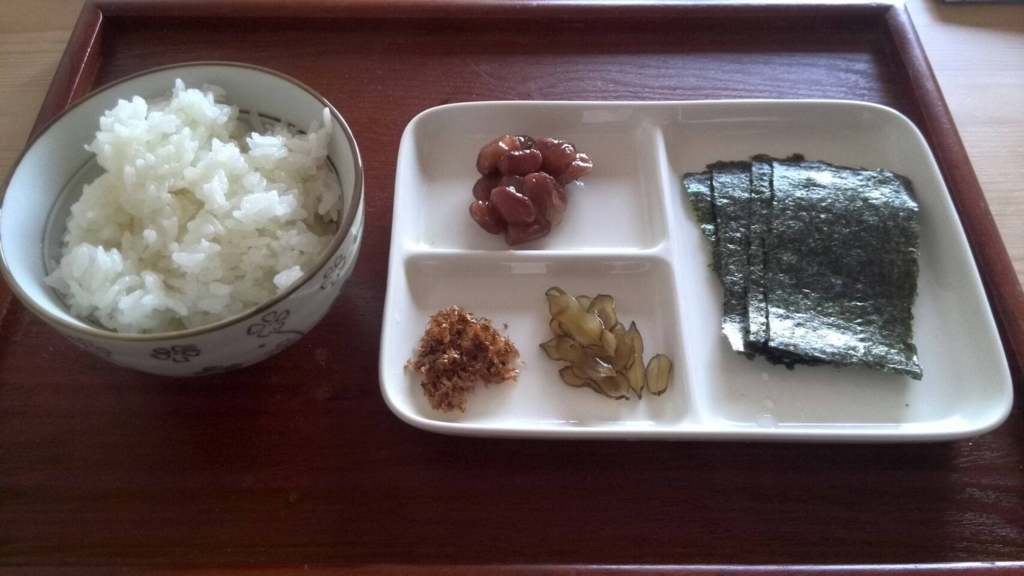 f:id:saisakura:20180424081152j:plain f:id:saisakura:20180424081152j:plain