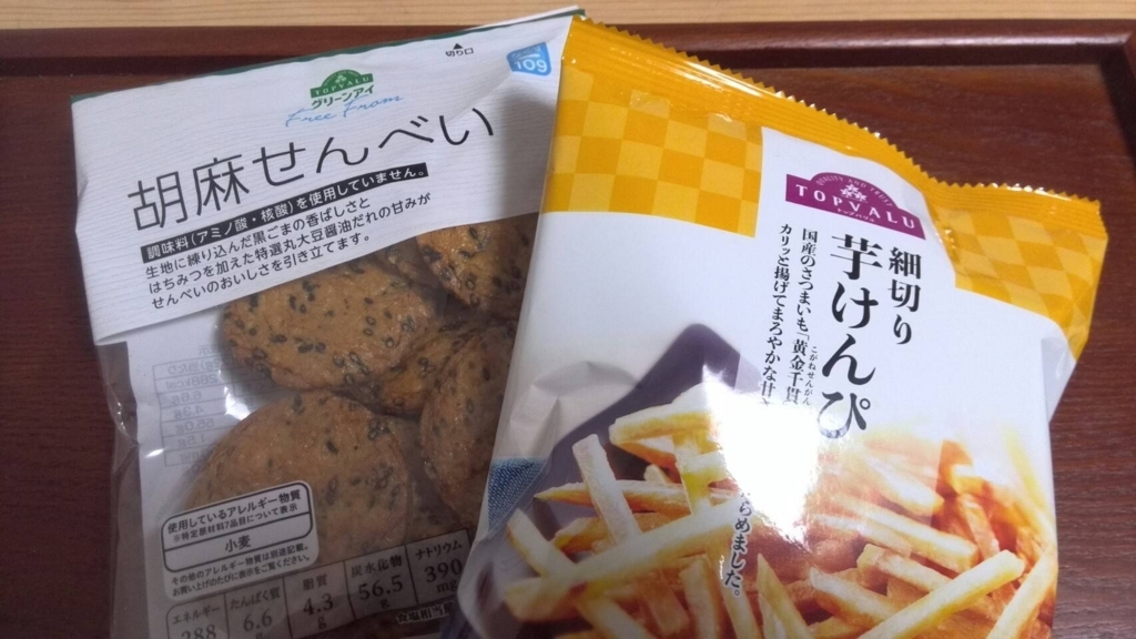 f:id:saisakura:20180424081221j:plain f:id:saisakura:20180424081221j:plain