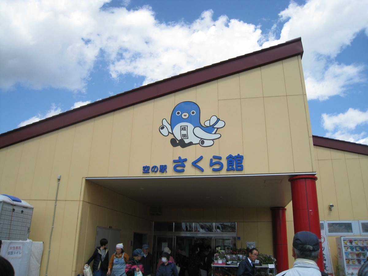 f:id:saisakura:20190410223635j:plain f:id:saisakura:20190410223635j:plain