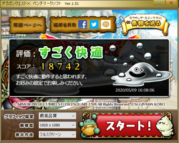 f:id:saisarisu:20200512152034p:plain