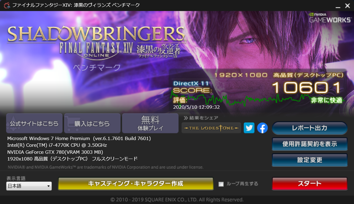 f:id:saisarisu:20200512154350p:plain