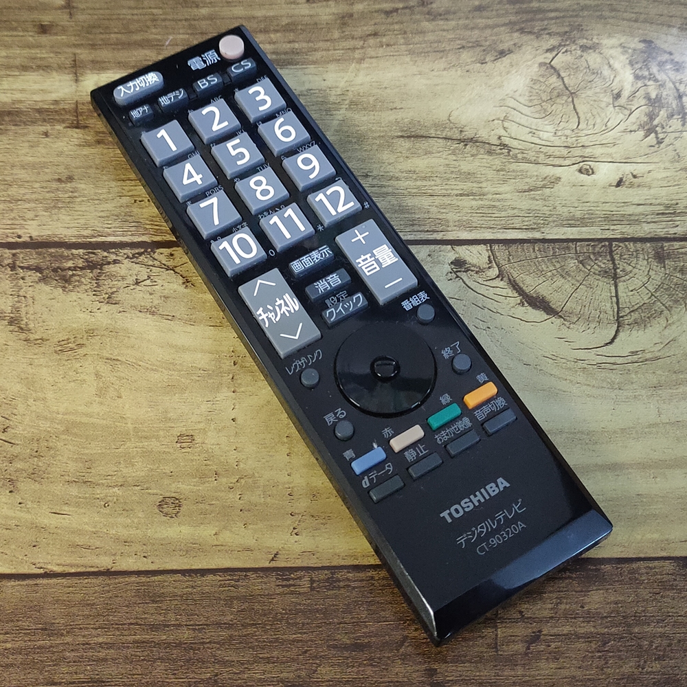 突然反応しなくなったレグザのリモコンを修理してみた。 - 週刊そろ