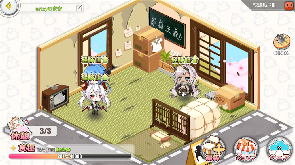 f:id:saisey:20170929012109p:image