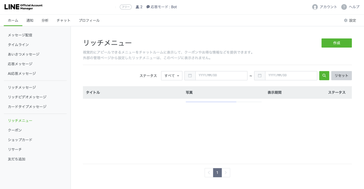 f:id:saitama_28:20200523135559p:plain f:id:saitama_28:20200523135559p:plain