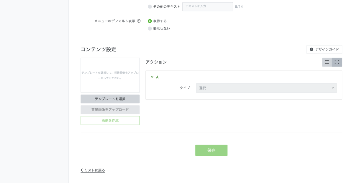 f:id:saitama_28:20200523135718p:plain f:id:saitama_28:20200523135718p:plain
