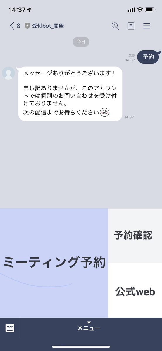f:id:saitama_28:20200523143840j:plain f:id:saitama_28:20200523143840j:plain