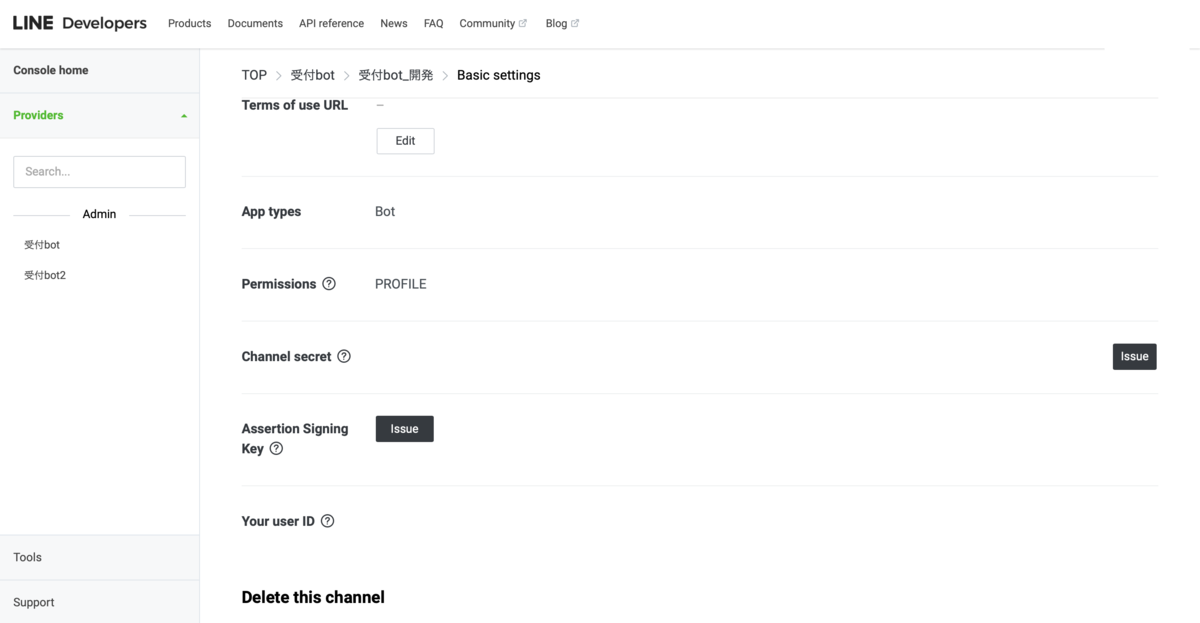 f:id:saitama_28:20200523155117p:plain f:id:saitama_28:20200523155117p:plain
