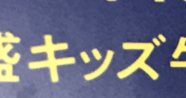 f:id:saitama_chiba:20201005201911j:plain f:id:saitama_chiba:20201005201911j:plain
