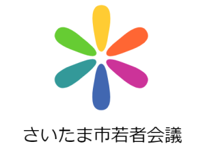 f:id:saitamacity:20180820022741p:plain f:id:saitamacity:20180820022741p:plain