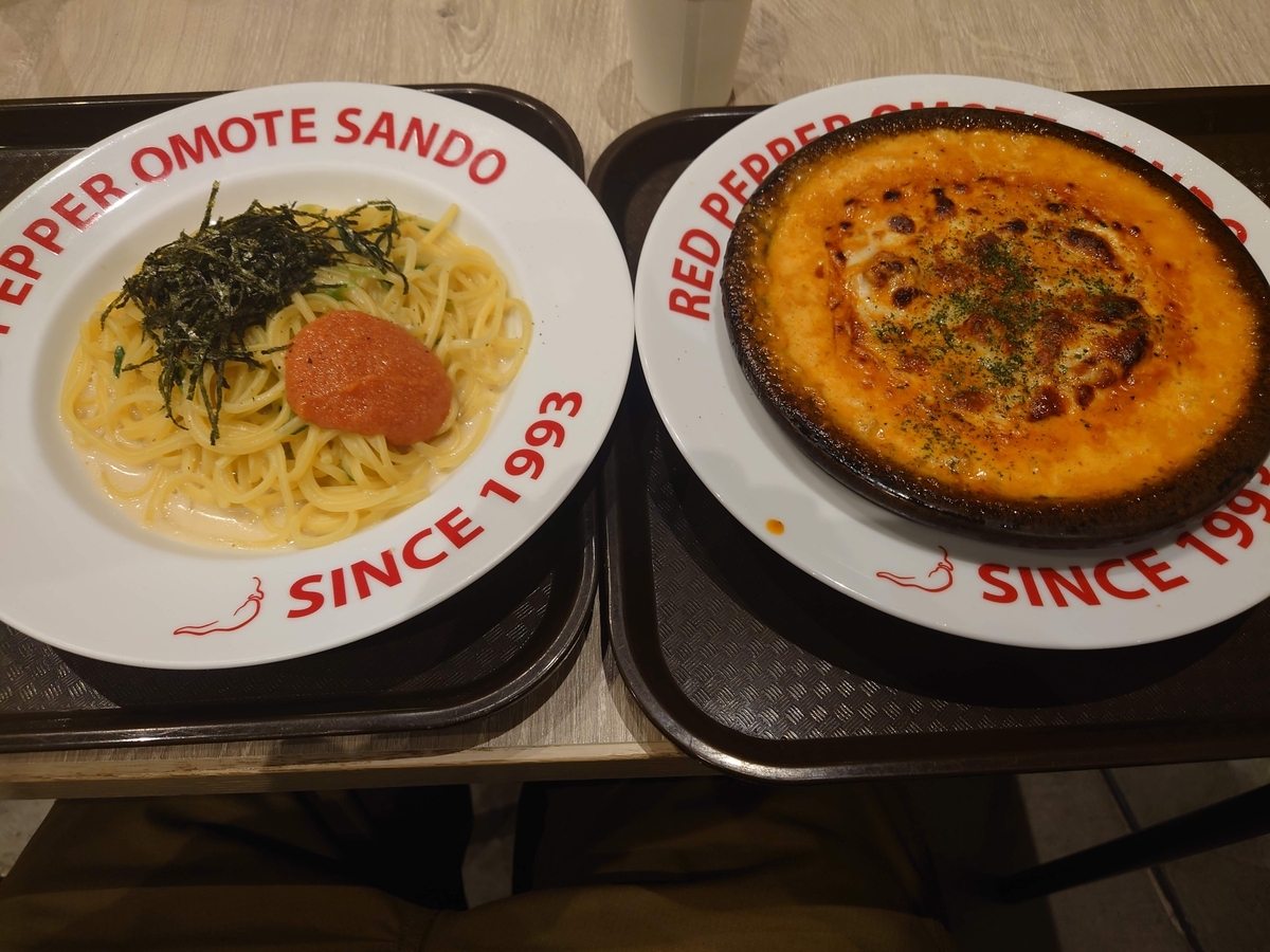 これ、一人で食べたらしいですよ。誰が?私が。