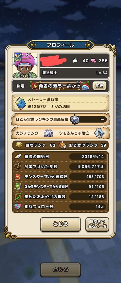 弱い、弱すぎますわ