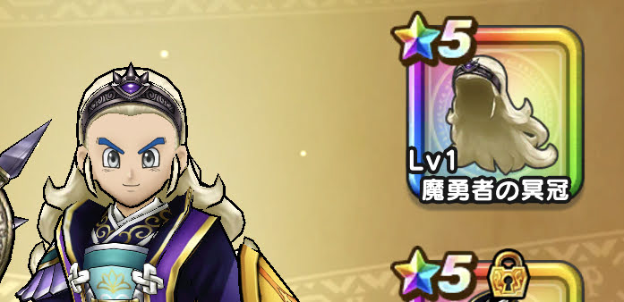 高橋光成みたい