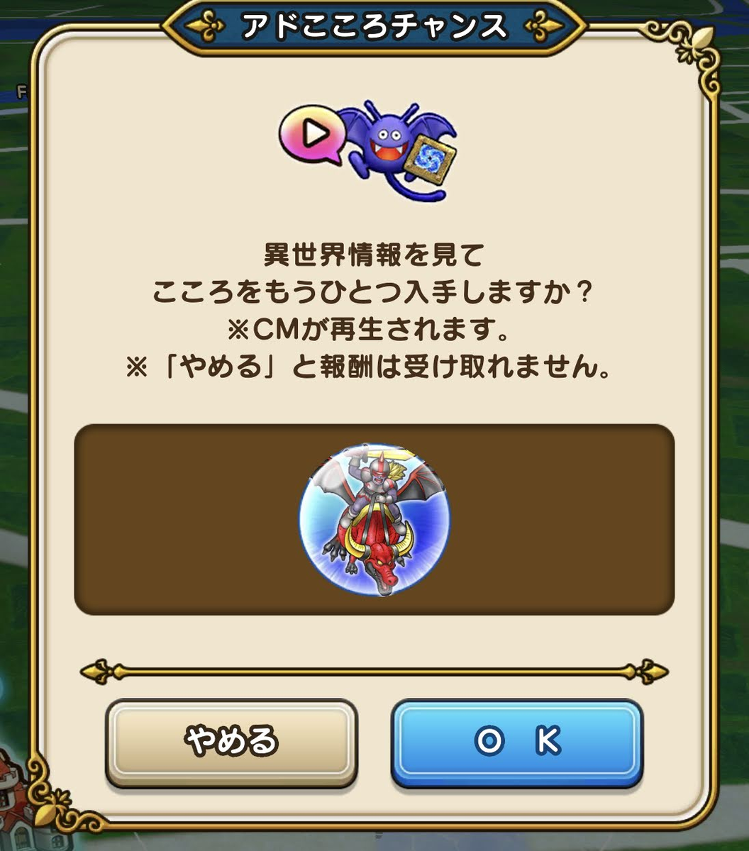 家でゆっくりしているときなら、情報を見てもいいんだけど