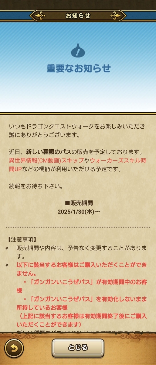 これは期待
