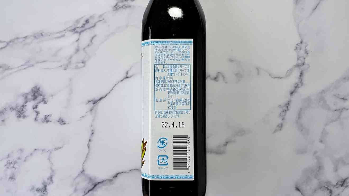 f:id:saitamakasukabe-lifehack8:20210307204443j:plain