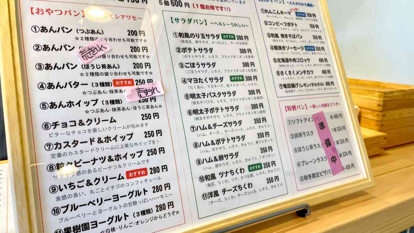 f:id:saitamakasukabe-lifehack8:20220220175217j:plain