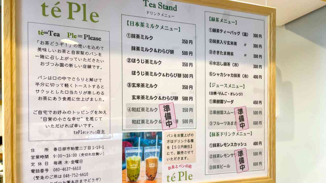 f:id:saitamakasukabe-lifehack8:20220220175220j:plain