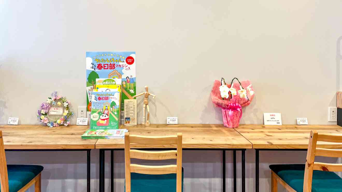 f:id:saitamakasukabe-lifehack8:20220220175300j:plain