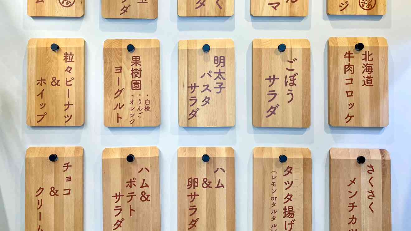 f:id:saitamakasukabe-lifehack8:20220220175330j:plain