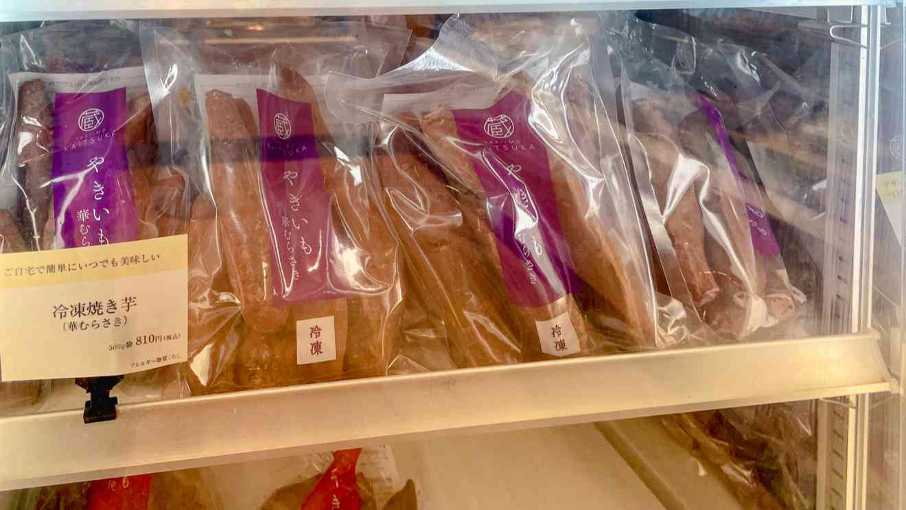 f:id:saitamakasukabe-lifehack8:20220225165116j:plain