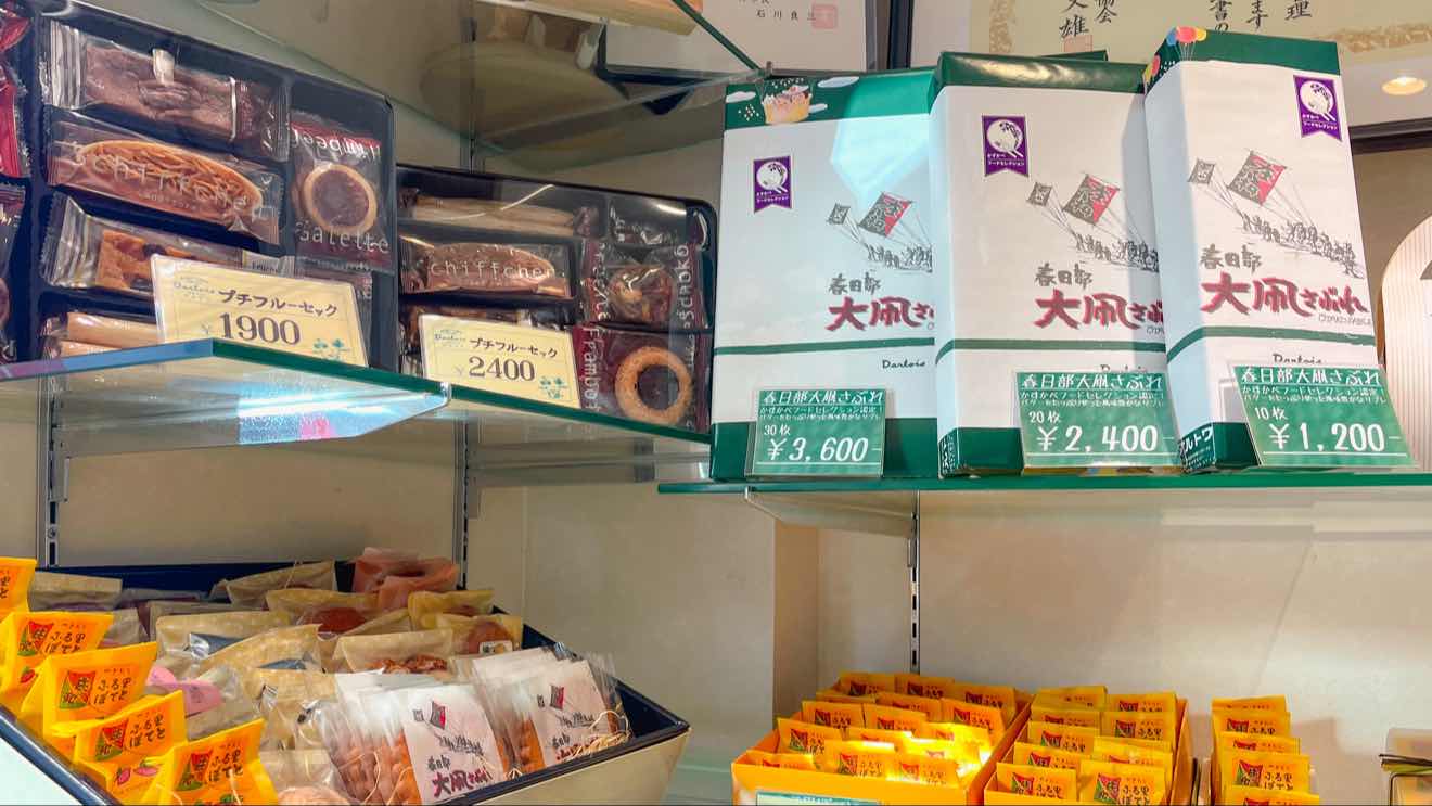 f:id:saitamakasukabe-lifehack8:20220307123312j:plain